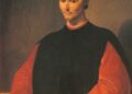 Aku dan Mereka, Kita Semua adalah Machiavelli